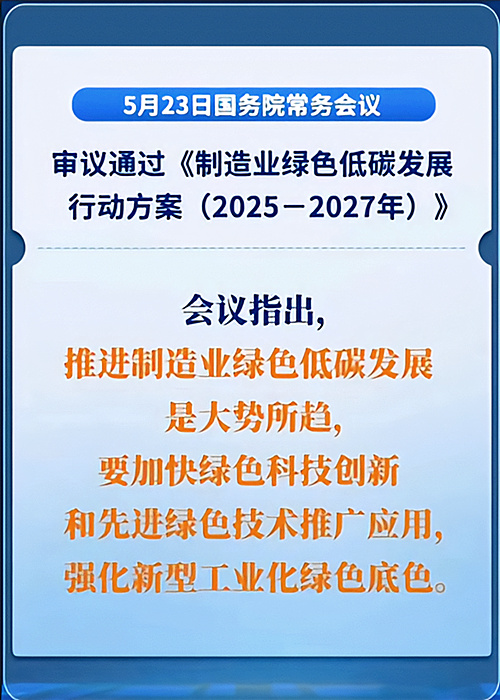 Biomass chemicals, manufacturers, factories